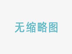 凱恩帝精工系統